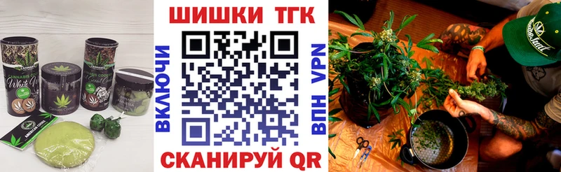 Еда ТГК конопля  Невьянск 