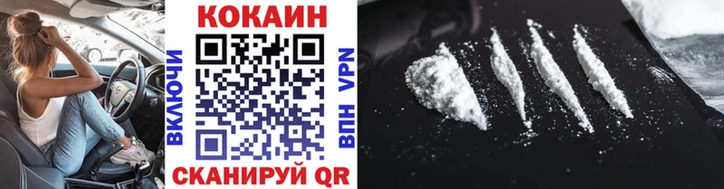 COCAIN Колумбийский  наркотики  Невьянск 
