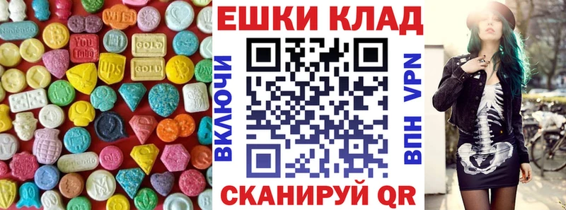 МЕГА ТОР  Невьянск  Экстази MDMA  цена наркотик 