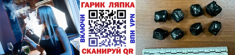 где продают   Невьянск  Гашиш гарик 
