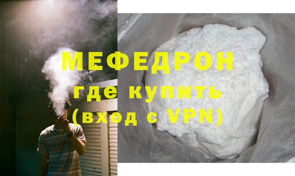 трава Гусиноозёрск