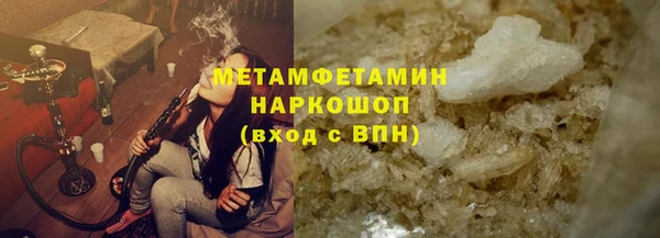 трава Гусиноозёрск