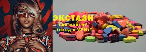трава Гусиноозёрск