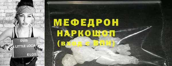 трава Гусиноозёрск
