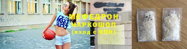 трава Гусиноозёрск