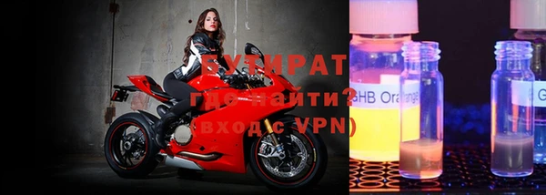 стаф Гусев