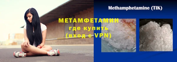 не бодяженный Гусь-Хрустальный