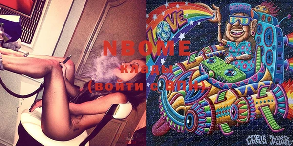 не бодяженный Гусь-Хрустальный