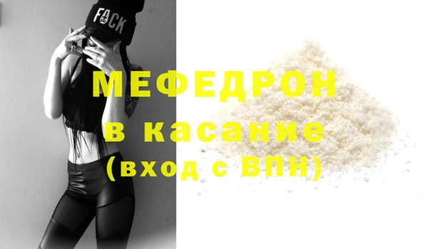 не бодяженный Гусь-Хрустальный