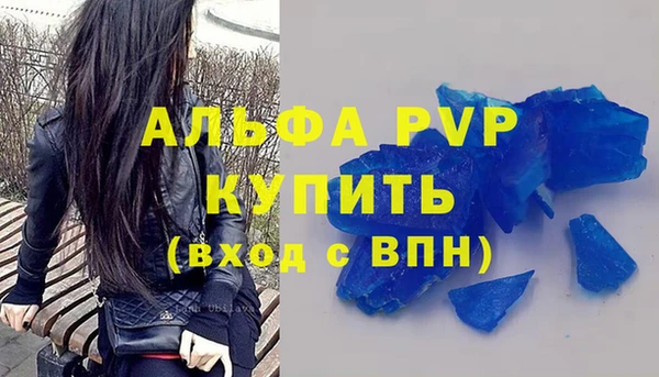 не бодяженный Гусь-Хрустальный