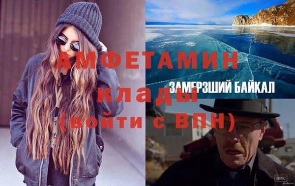 спайс Канск