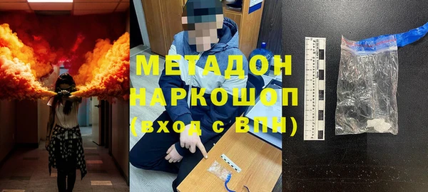 не бодяженный Гусь-Хрустальный