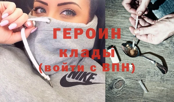 не бодяженный Гусь-Хрустальный