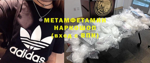 стаф Гусев