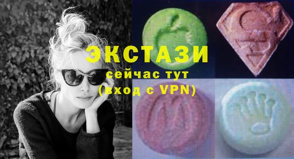 не бодяженный Гусь-Хрустальный