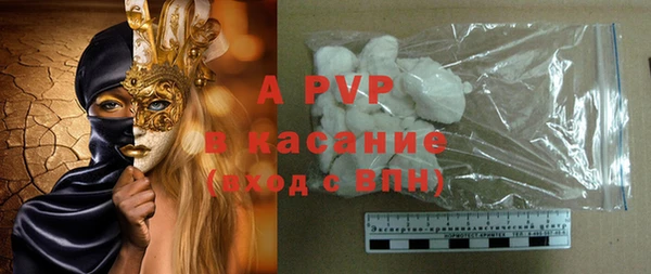 трава Гусиноозёрск