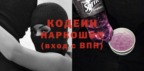 гидропоника Карабаш