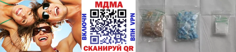 купить закладку  Невьянск  MDMA crystal 