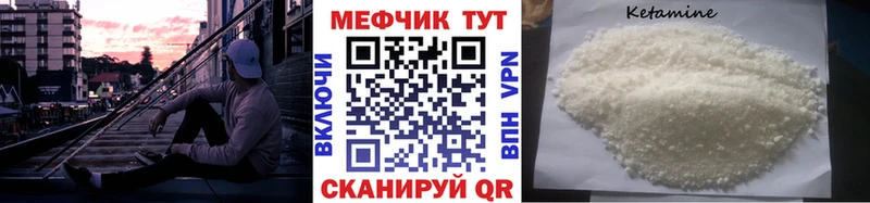 Меф кристаллы  мега   Невьянск 