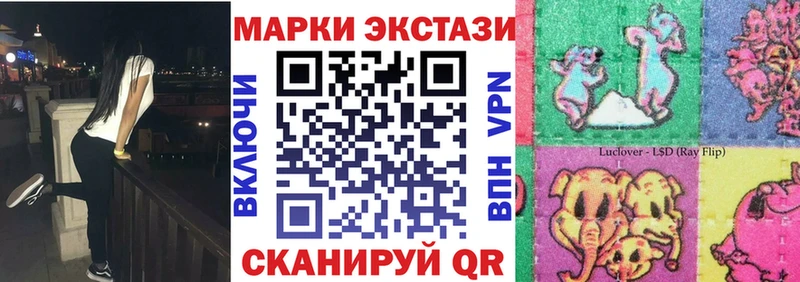 Марки 25I-NBOMe 1,5мг  Невьянск 