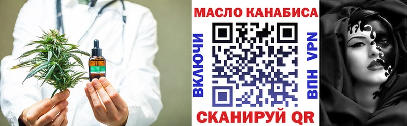 ТГК жижа  купить наркотики сайты  Невьянск 